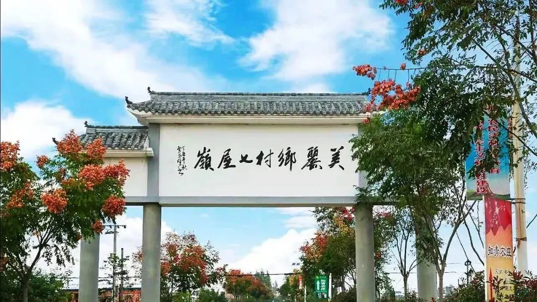 天門